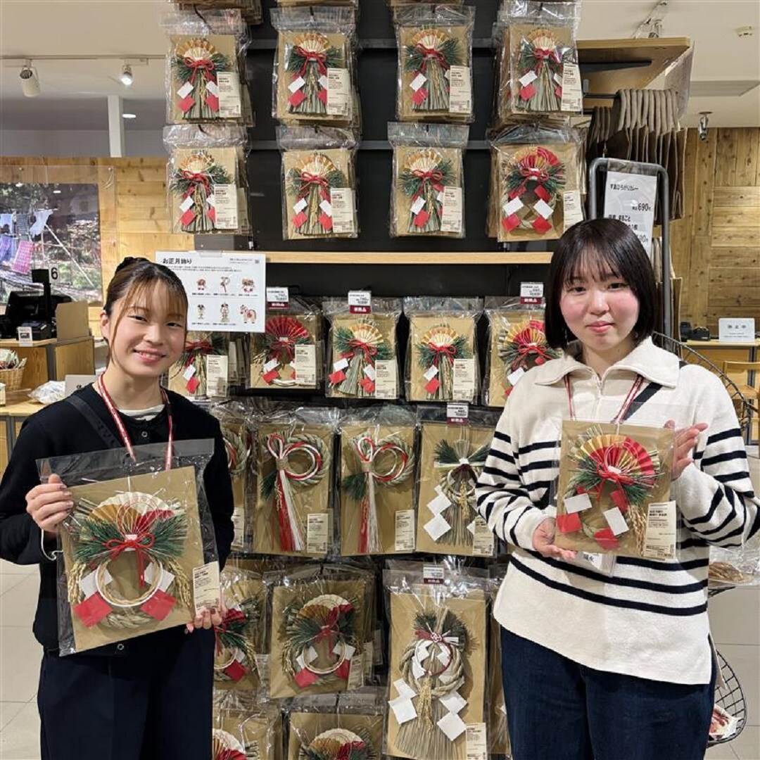 浦和パルコ】 2026年を迎えるお正月飾りが入荷しました｜ 無印良品